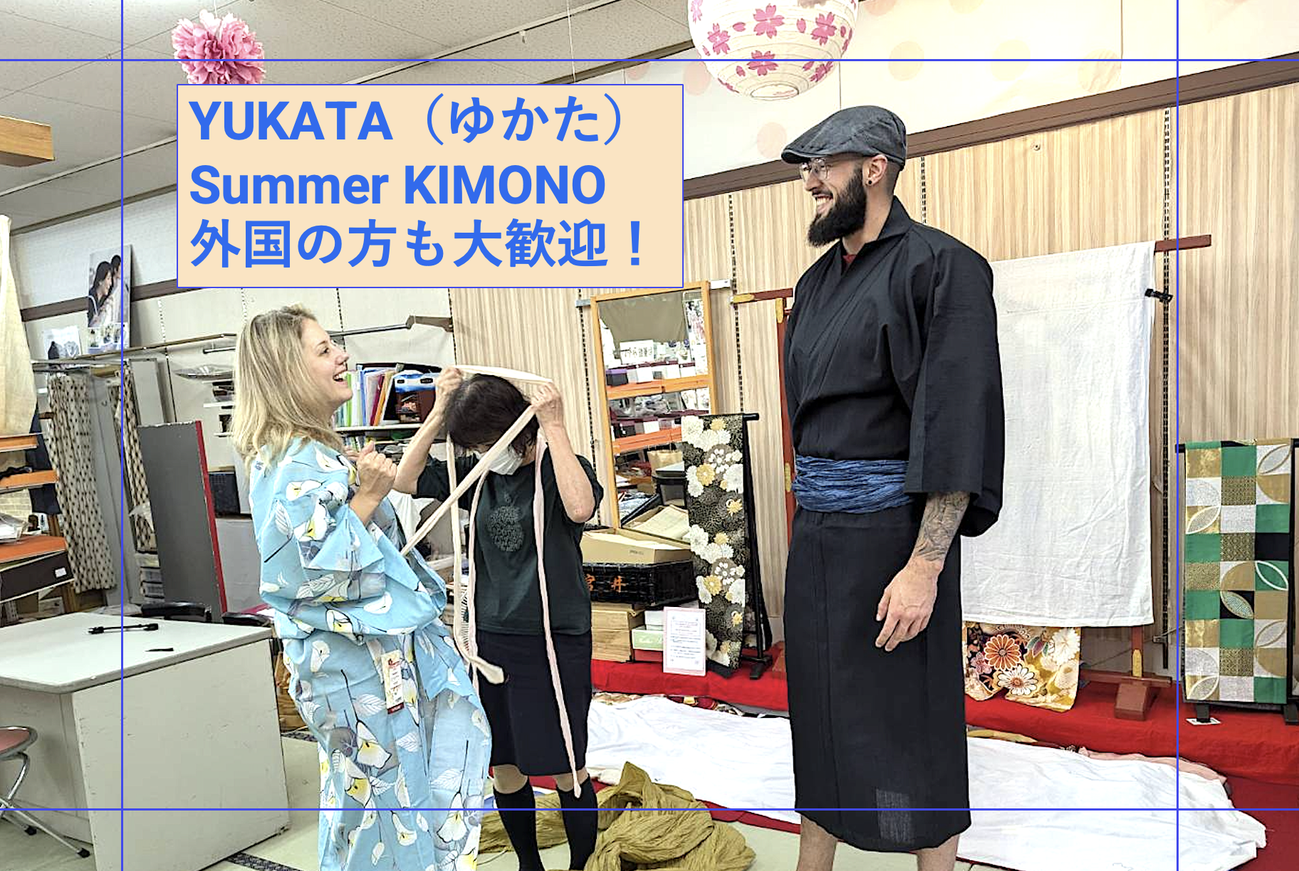 YUKATA_Summer-KIMONO/ゆかた夏の着物