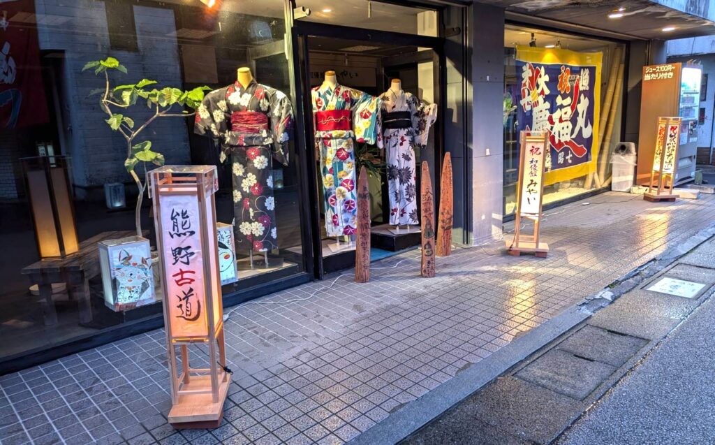 フォトスタジオ和優館みやい三重県尾鷲市ミヤイ