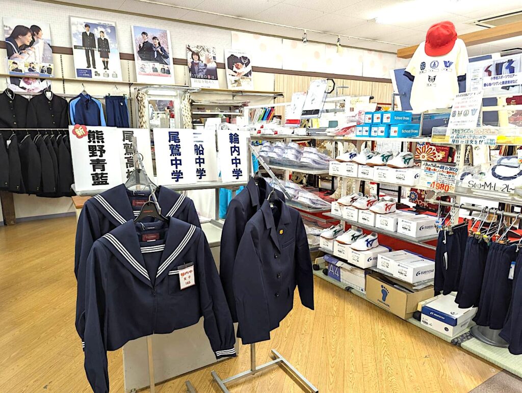 ミヤイ学生服売場_三重県尾鷲市