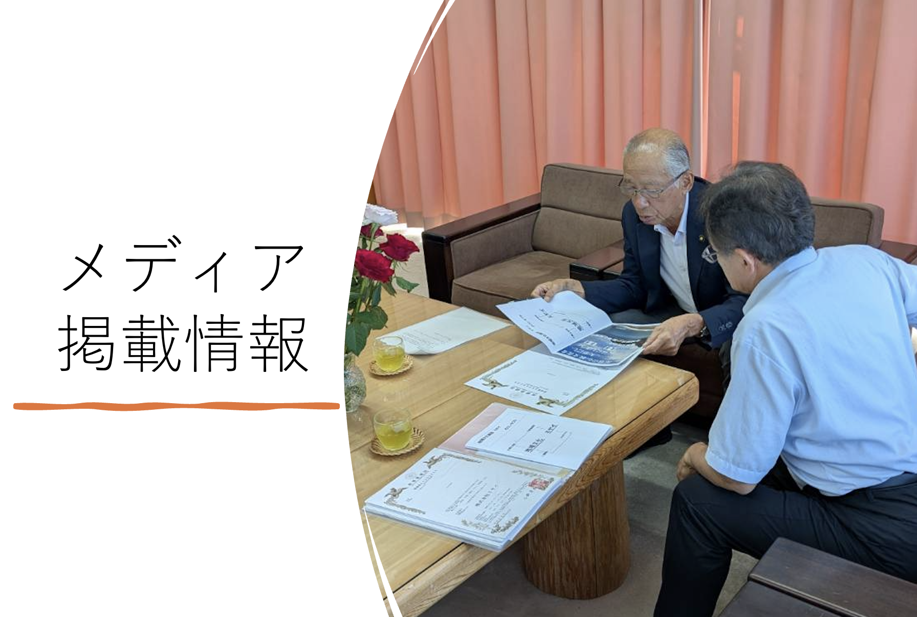おわせ節_三重県尾鷲市長面談_振袖のミヤイ