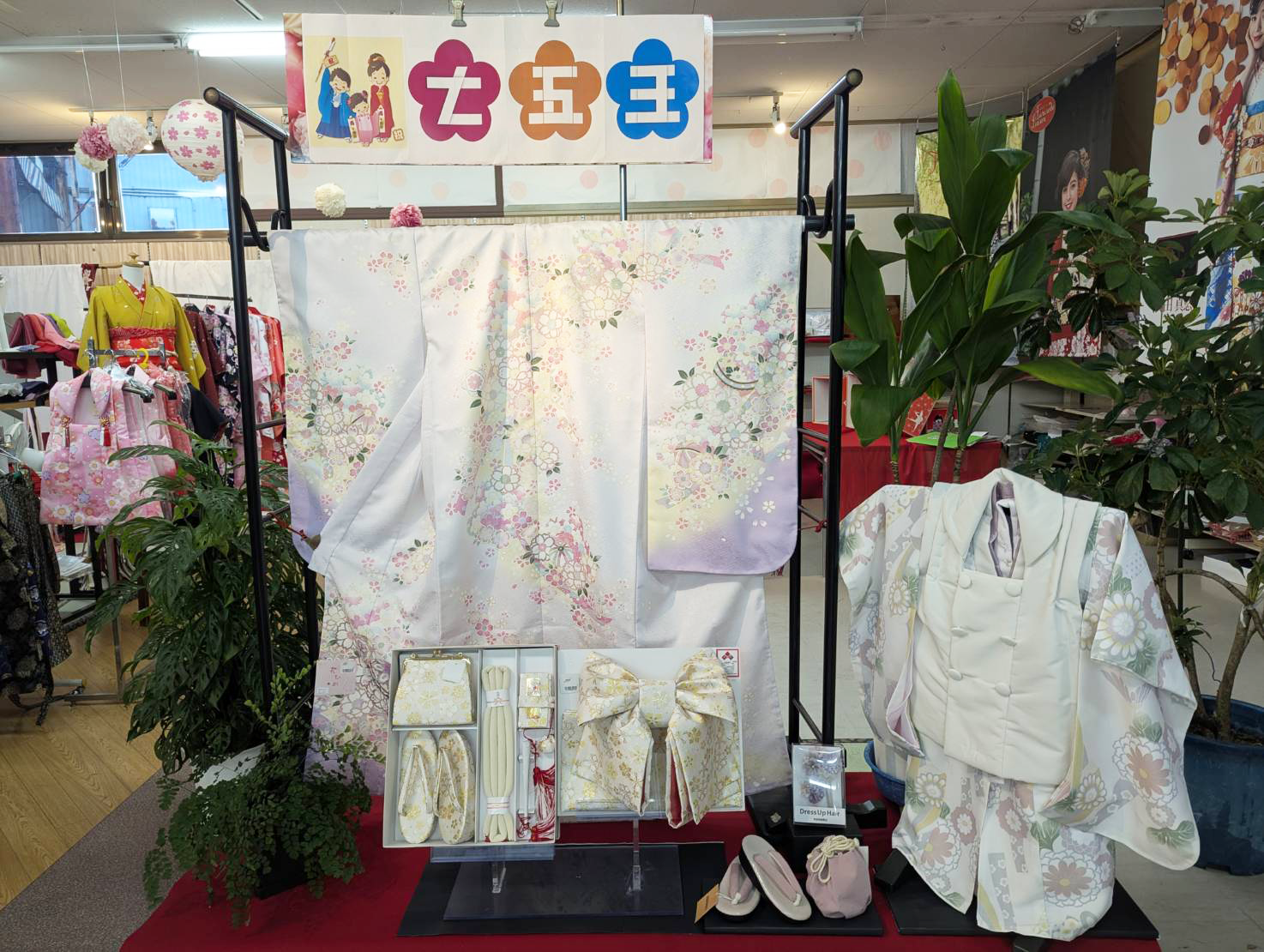 3つの七五三プランが充実
