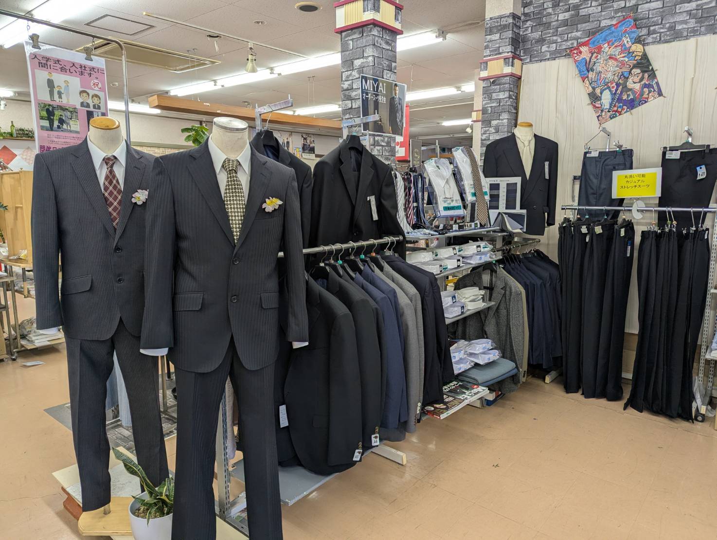 【尾鷲・熊野】令和8年春成人式・入社式のスーツ選び。失敗しない「既製」と「オーダー」の使い分けとは？ミヤイ「スーツ応援フェア」開催のお知らせ＠三重県尾鷲市「振袖のミヤイ」